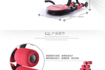 美腿全能王ad收腹機(jī) 家用健身器材的全方位解析